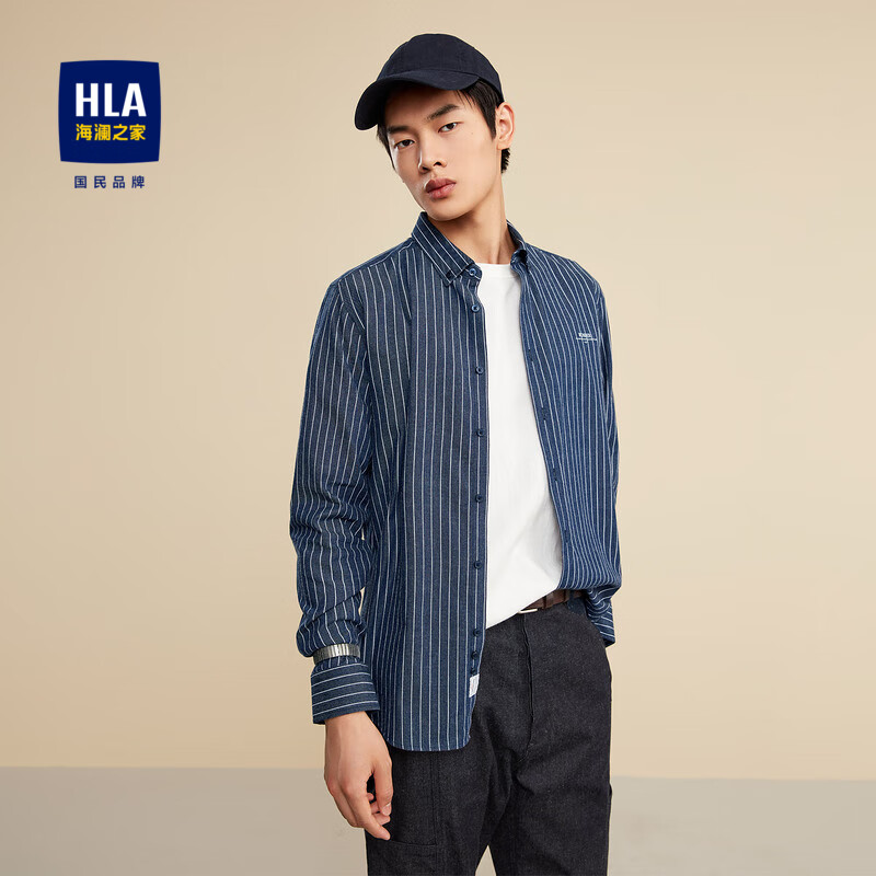 HLA海澜之家长袖衬衫男竖条纹德绒保暖亲肤休闲衬衣男HNEAD3D082A 牛仔蓝条纹82 175/92A高性价比高么？