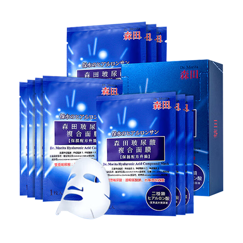 面膜历史价格走势查询|面膜价格比较