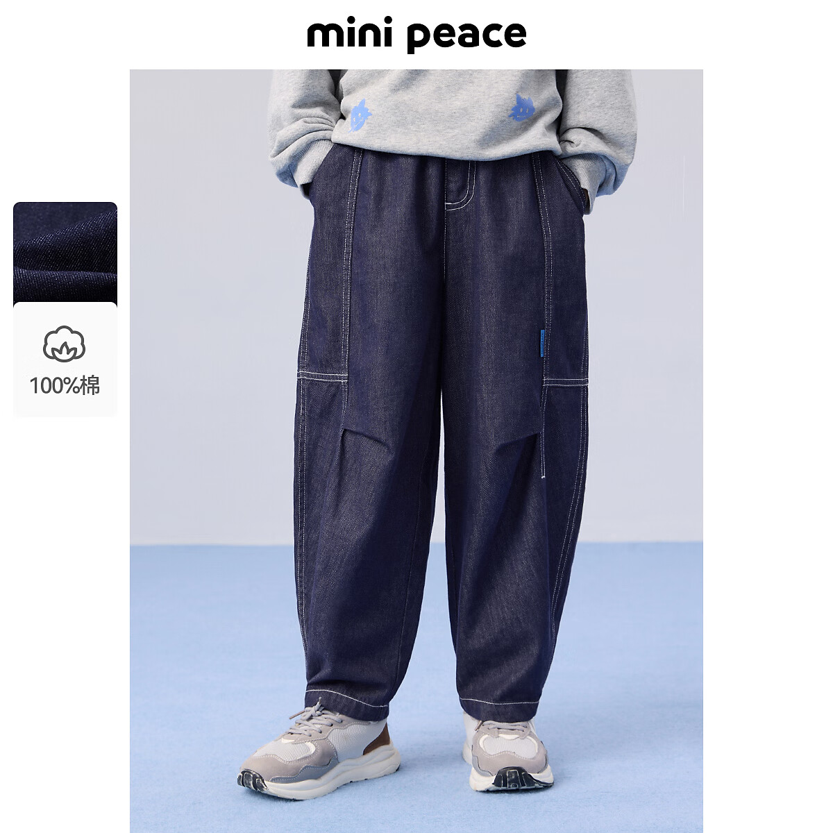 MiniPeace太平鸟童装男童牛仔长裤FAHAF1296 牛仔深蓝 130