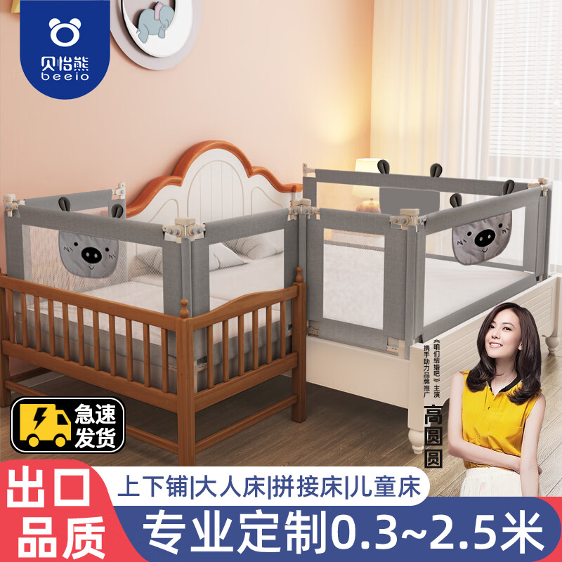 京东防护栏价格曲线图在哪|防护栏价格走势图