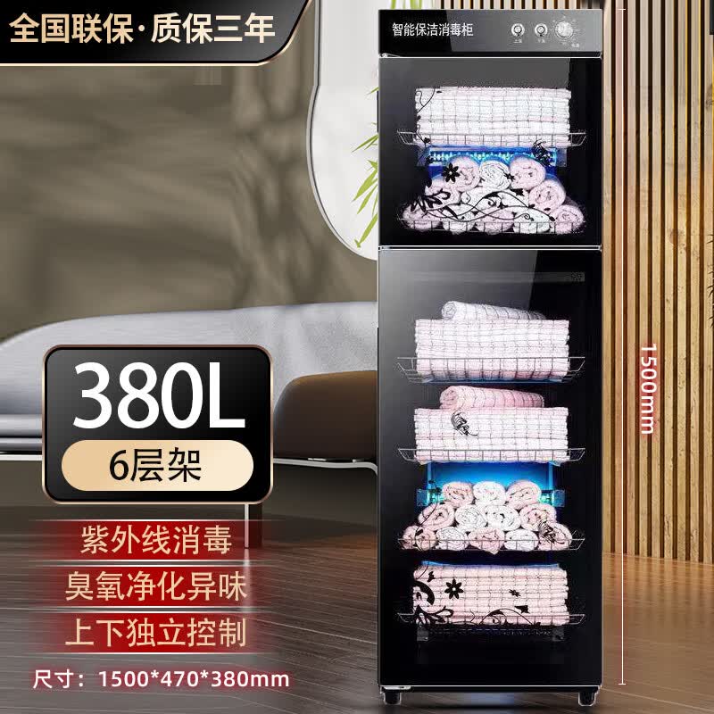 鼎恩好太太毛巾柜消毒柜美容院商用立式双门鞋子拖鞋衣物美甲理发店紫外线消毒大容量幼儿园汗巾热风循环烘干 380 上下独立 紫外线+臭氧低温高性价比高么？