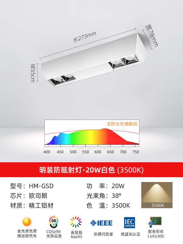 射灯过道客厅无主灯照明防眩目吸顶筒灯格栅灯长条led 白色20w色温