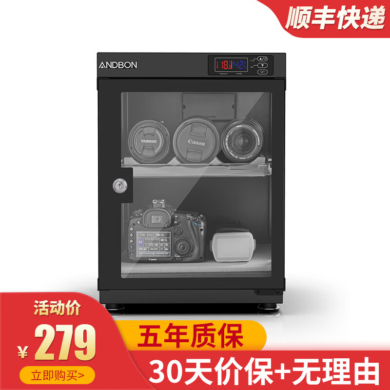怎么查看相机包的历史价格|相机包价格走势
