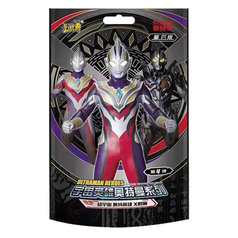 卡游奥特曼卡片星云版4弹hr电视分镜卡or原绘卡全套收藏动漫周边卡牌