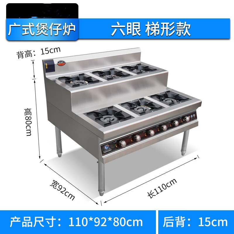 熬汤炉排名前十品牌揭秘！这10款高效节能商用神器，煲汤超快-图片9