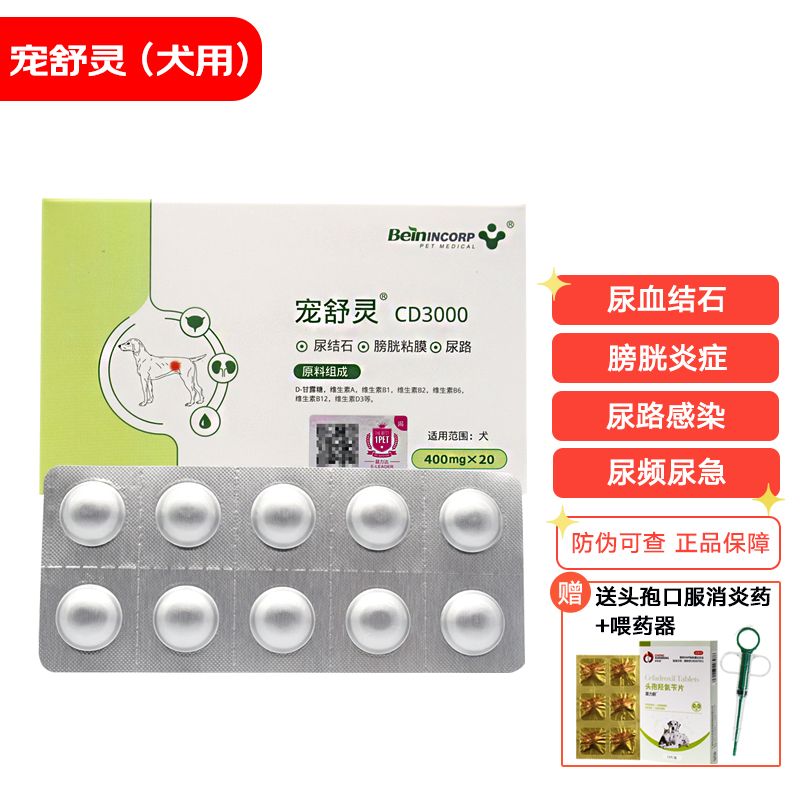 京东综合营养商品怎么看历史价格|综合营养价格比较