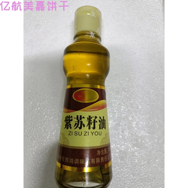 美朝福鸾淑东北吉林农家 紫苏子油 苏籽热榨180克瓶装