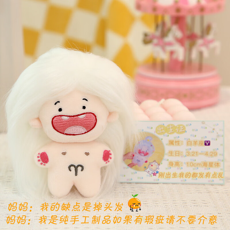 凯史美人鱼娃娃布偶棉花长发毛绒公仔可爱少女卡通玩偶挂件礼物玩具美