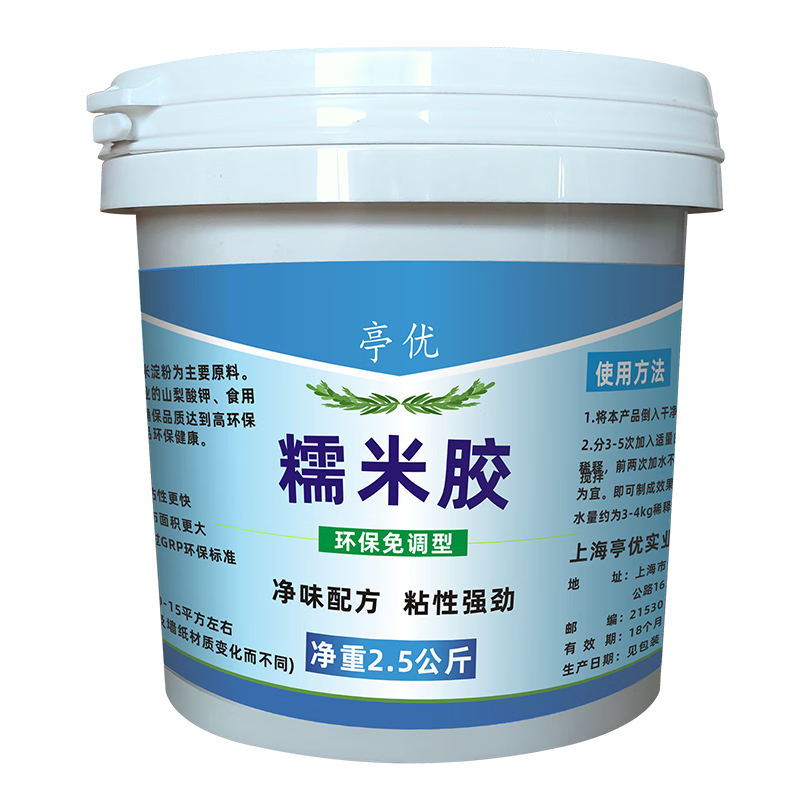 ͤ��ǽֽŴ�׽���ֽ��ˮ����޲�����ǽ����ֽ����ǽ���Ĥǿ���޲��� 2.5kg ǽֽŴ�׽�Լ18ƽ�� 33.98Ԫ