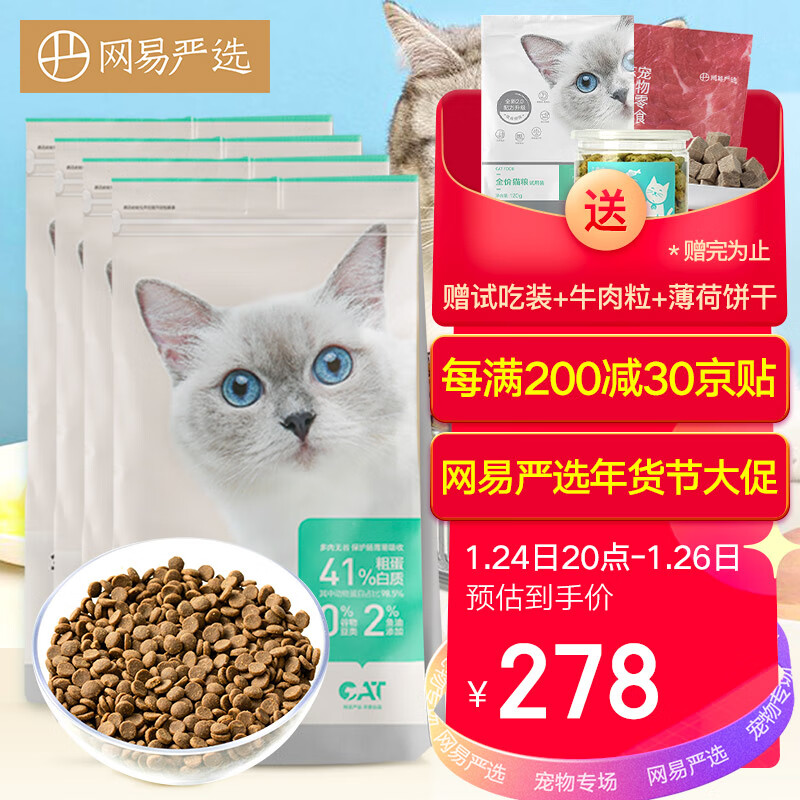京东超市 2022-01-26 - 第8张 | 最新购物优惠券 京东超市 2022-01-26 - 第8张 | 最新购物优惠券