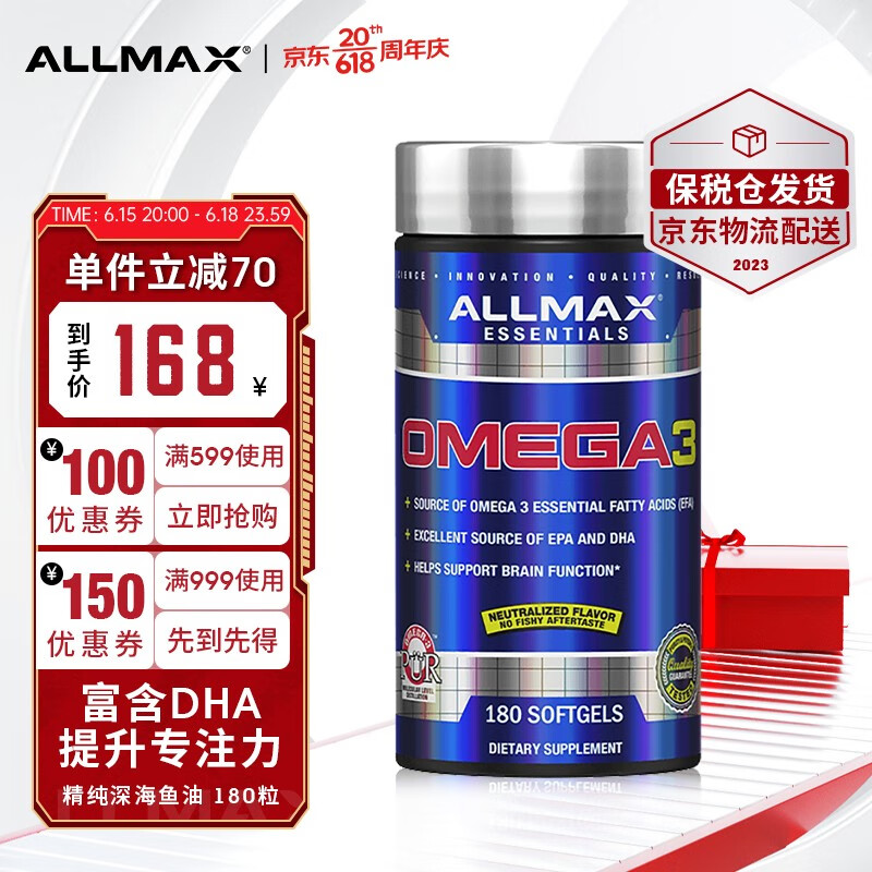 查其他运动营养商品价格的App哪个好|其他运动营养价格比较