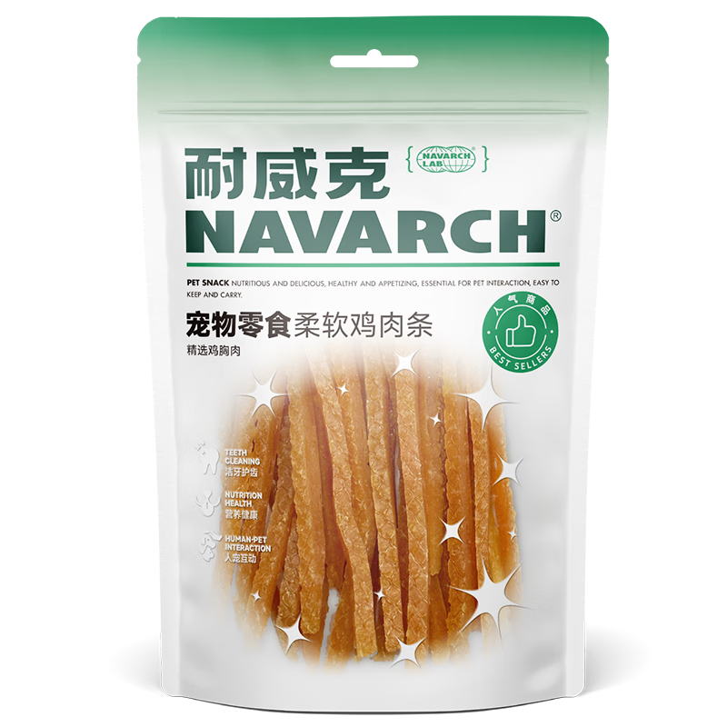 耐威克Navarch柔软鸡肉条价格走势&口感评测