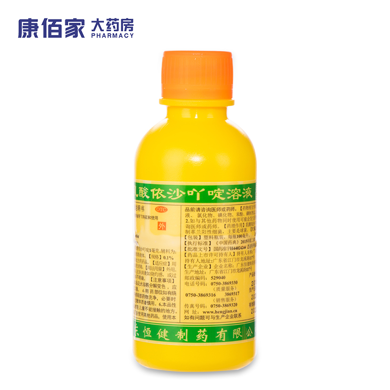 恒健 乳酸依沙吖啶溶液 100ml/瓶  小面积轻度外伤创面 感染创面消毒