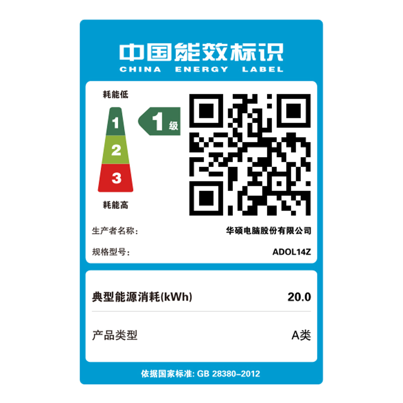 华硕a豆14 Pro 12代酷睿i5标压 2.5K高色域屏 高性能办公学生轻薄笔记本电脑(新12核i5-12500H 16G 512G)银