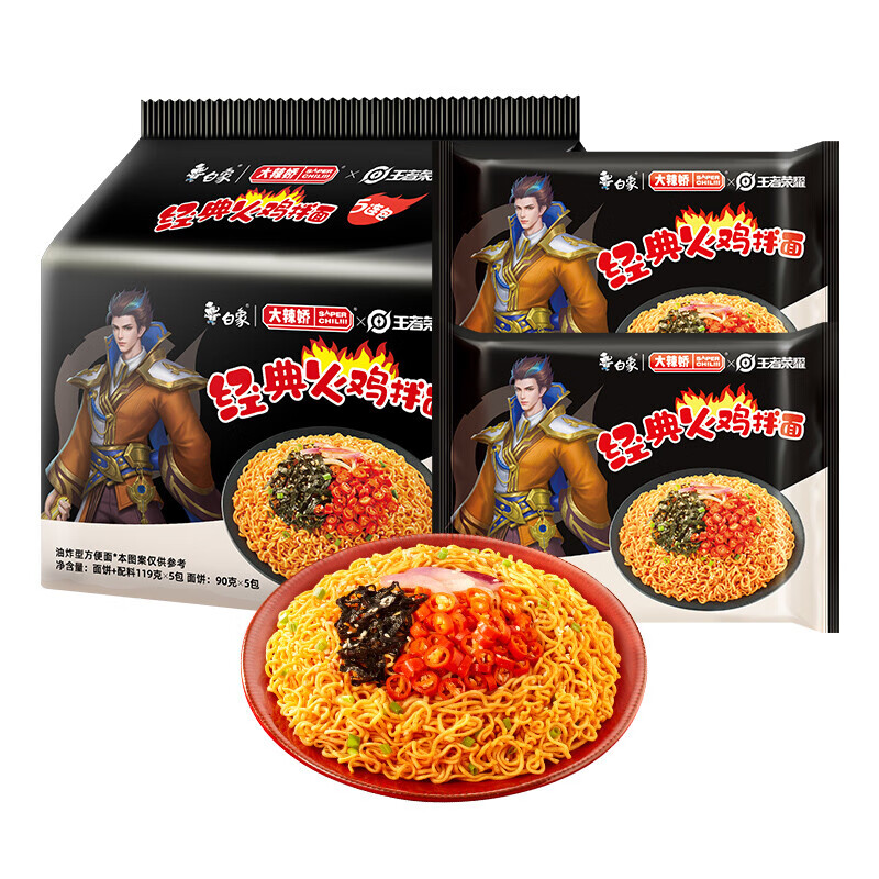 �����������������װ���������������̵��ư��溫ʽ��ʳ ����5�� �����߿����