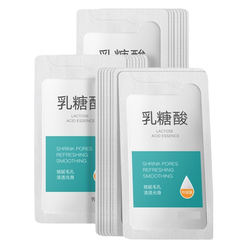 fUT粗大毛孔别挤！收缩毛孔精华液乳糖酸原液去改善黑头闭口控油男女 收缩毛孔精华液【1盒装】