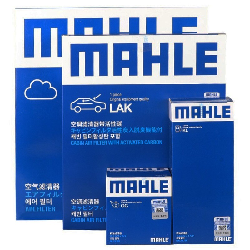 马勒(MAHLE)滤清器套装|滤芯 适用于 别克 新君威1.6T (四滤)机油滤+空气滤+空调滤+汽油滤