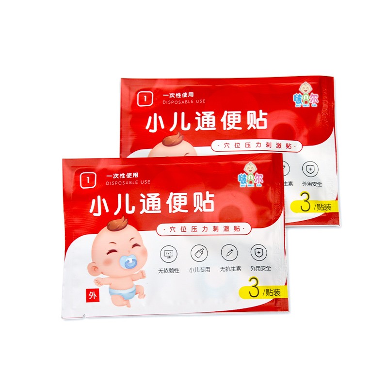 啵贝尔 小儿便秘贴 儿童调脾消食润肠通便贴宝宝积食排便消化婴儿肚脐贴 3盒一组【发五盒】