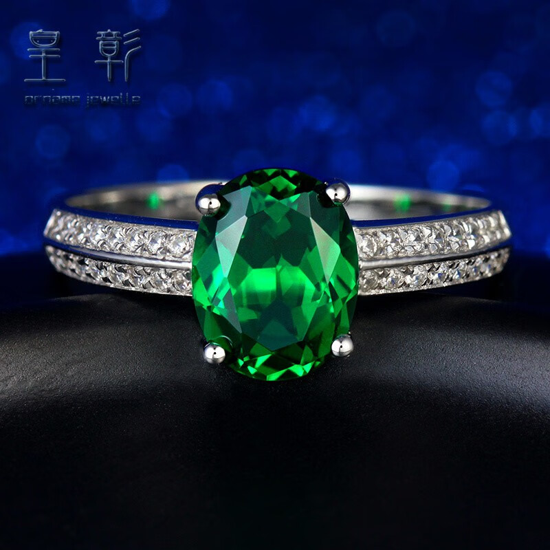 皇彰祖母绿宝石鸽子蛋戒指925银镶钻 送女友闺蜜老婆礼物 13号