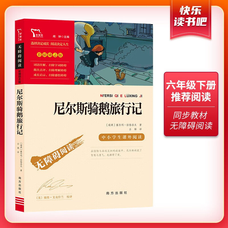 京东图书文具 2022-01-19 - 第6张  | 最新购物优惠券