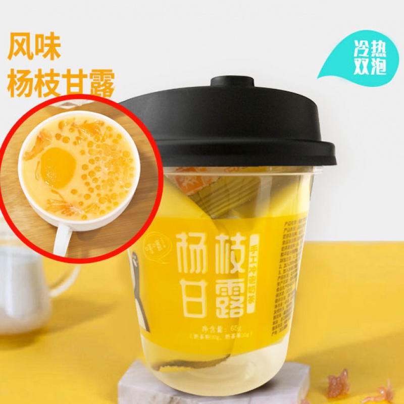 维霆6杯风味杨枝甘露奶茶杯装冷热手工冲泡奶茶店饮料 杨枝甘露6杯一