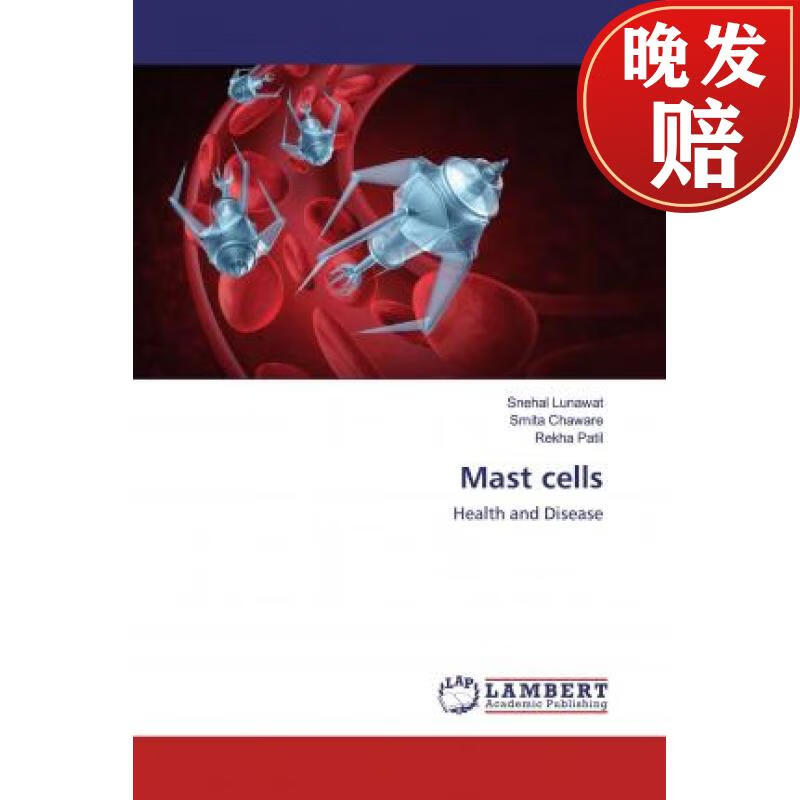 【4周达】mast cells