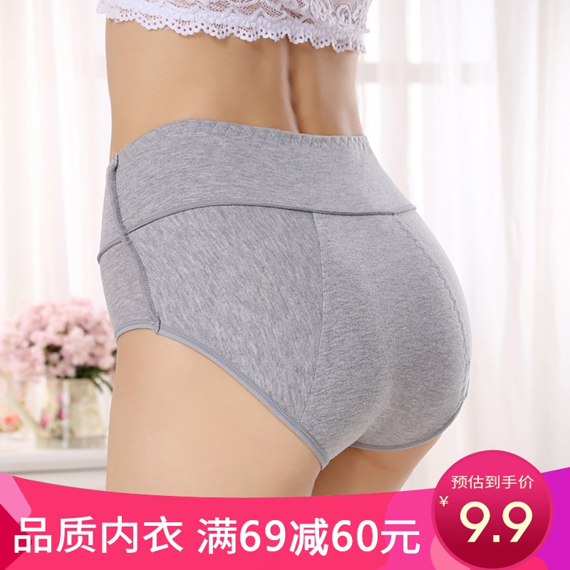 俞兆林品牌女式内裤:价格走势和销量趋势分析