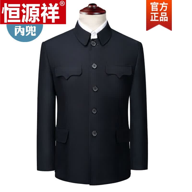 恒源祥中山装男中老年套装中山服老年人外套老人衣服春秋冬爷爷爸爸服装 黑色内兜上衣 76 【150-170斤】高性价比高么？