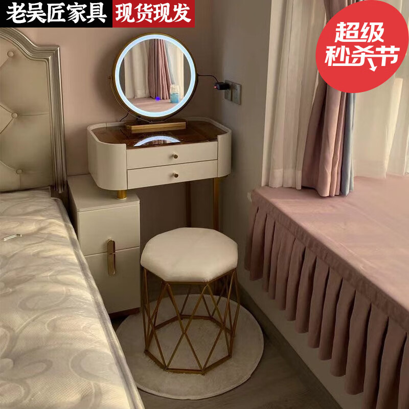 梳妆台桌历史价格怎么查|梳妆台桌价格走势图