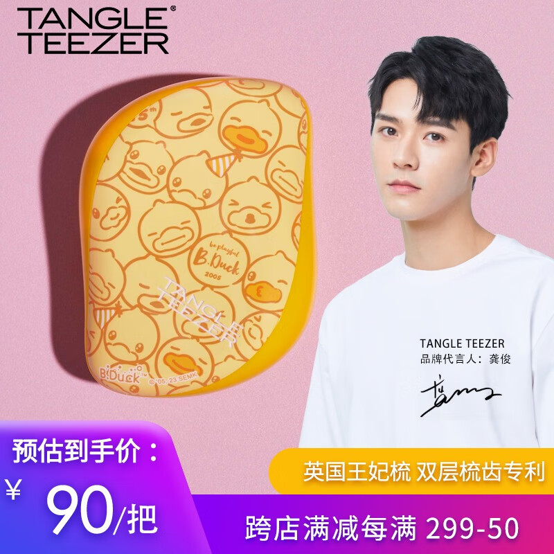 其他美妆工具价格走势统计|其他美妆工具价格历史