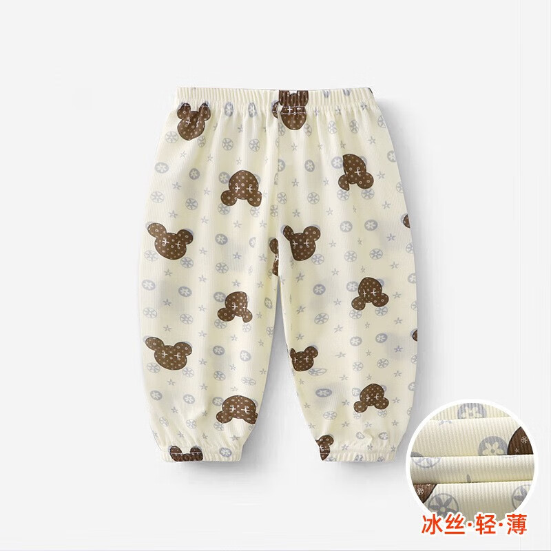 衣丽家泰品牌裤子的价格和走势分析|裤子产品历史价格