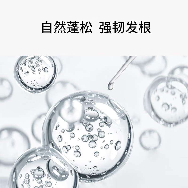 极方控油（300）清爽蓬松无硅油腺苷氨基酸女士男士洗发水 氨基酸控油洗发水300ml