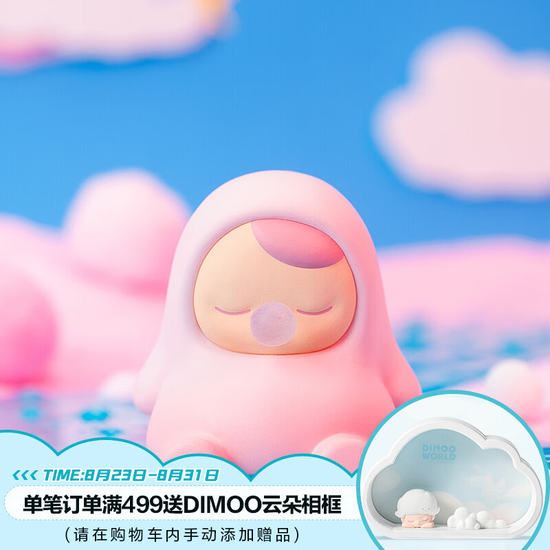 POP MART泡泡玛特  pucky毕奇精灵放松豆子系列盲盒潮玩手办玩具生日礼物 单个盲盒（随机发 拍12个非整盒）怎么看?