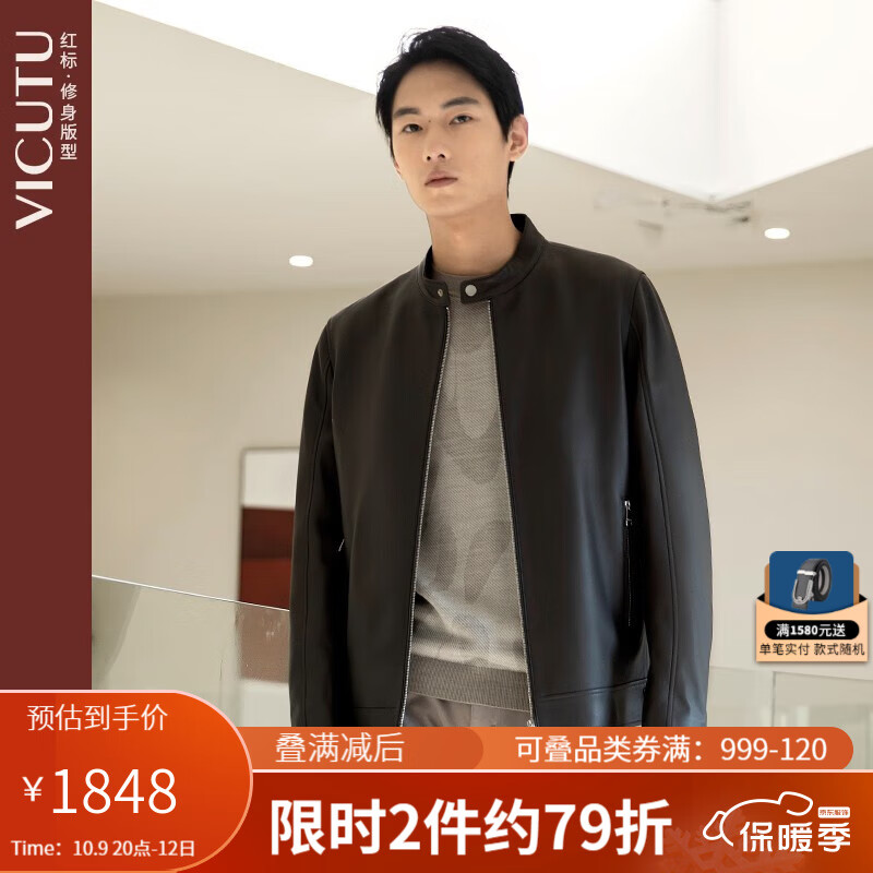 威可多（VICUTU）男士夹克春秋款轻便保暖柔光皮料时尚机车风皮衣VRW88373621 陨石灰 175/92A/L怎么看?