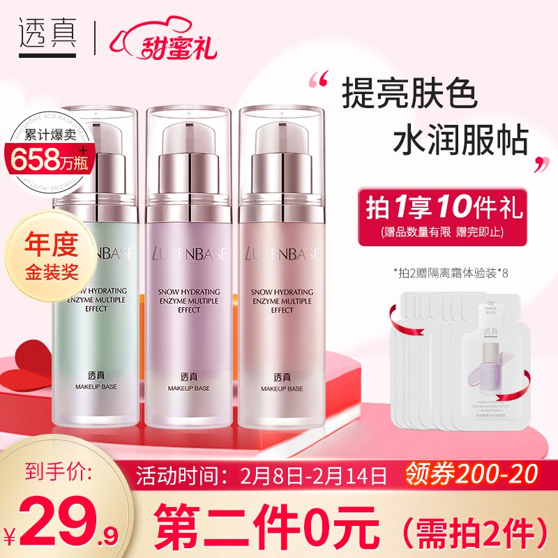 京东视频商品 2022-02-10 - 第11张 | 最新购物优惠券 京东视频商品 2022-02-10 - 第11张 | 最新购物优惠券