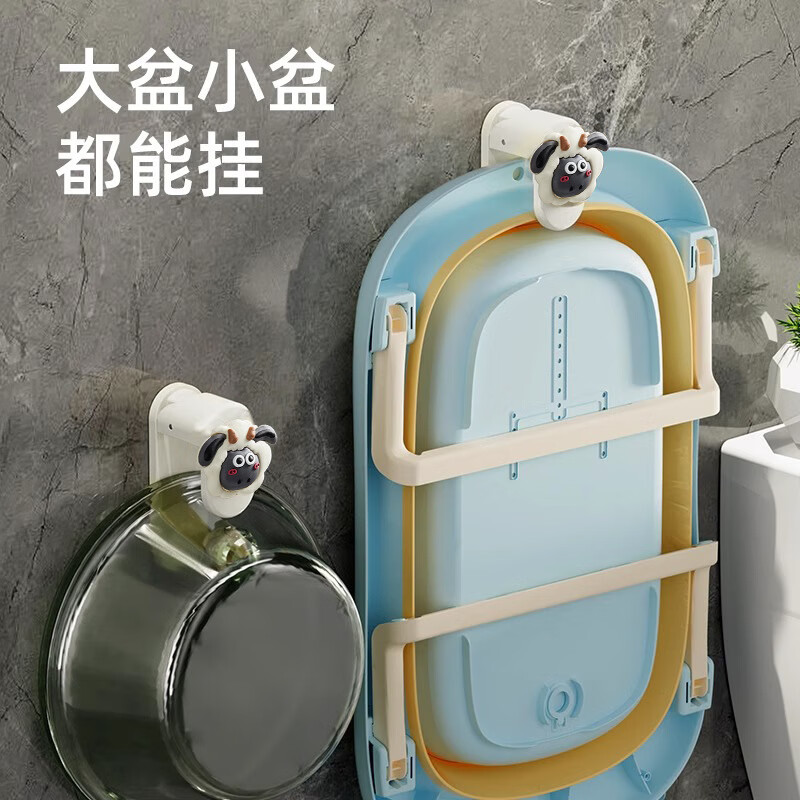 优品卫脸盆挂钩免打孔卫生间浴室挂脸盆洗澡盆子厕所墙壁收纳架创意卡通 2个装【款式随机】