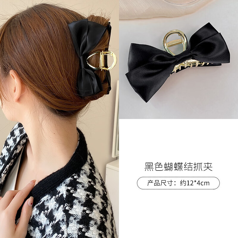 缎面蝴蝶结头饰抓夹交叉大号发夹后脑勺盘发网红新款发卡 黑色