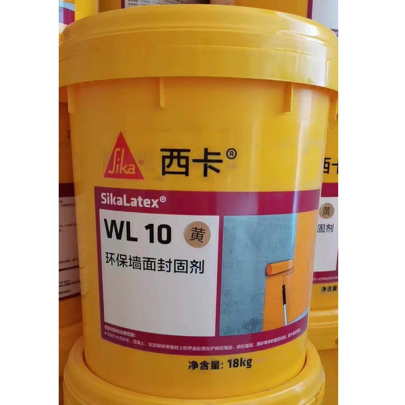 墙锢墙面固化剂建筑胶水墙面修补胶刷墙绿色地议价 西卡墙固黄色_18kg