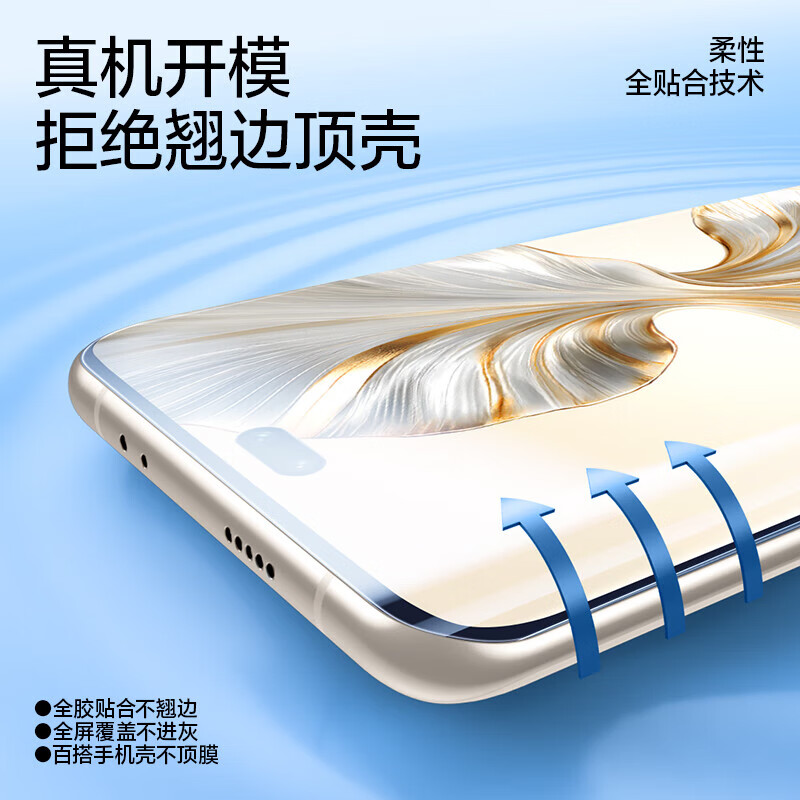 闪魔 适用于荣耀100/pro钢化膜honor100手机膜HONER高清曲面全覆盖防 荣耀100pro【全屏水凝膜丨零气泡】3片+神器