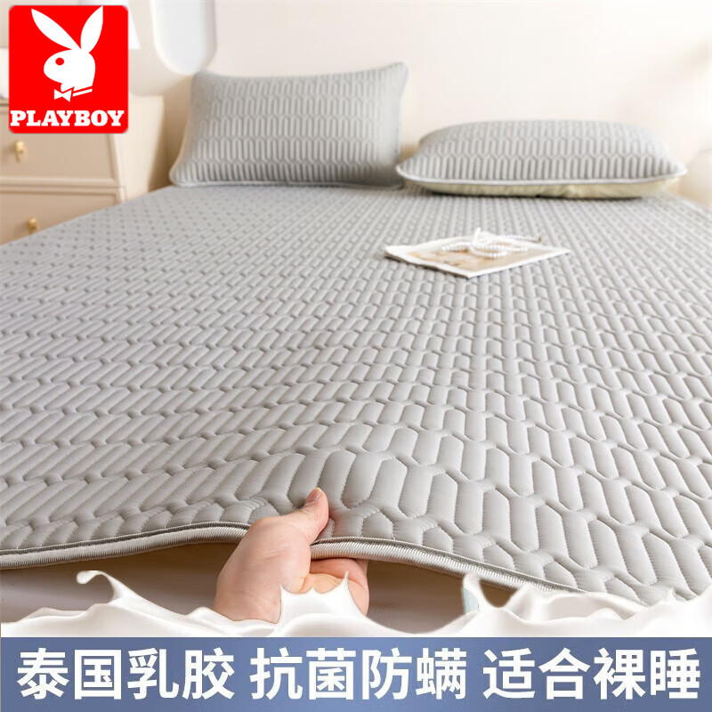 花花公子(playboy)夏季乳胶凉席三件套单人空调席单双人家用冰丝席子