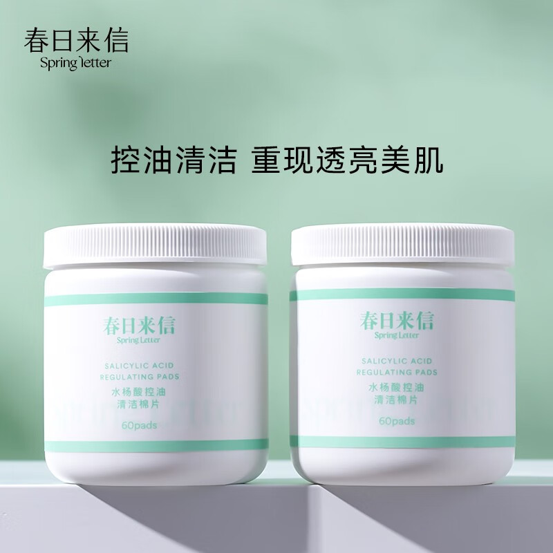京东洁面如何查看历史价格|洁面价格历史