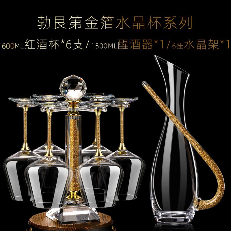 查酒杯酒具京东历史价格|酒杯酒具价格历史