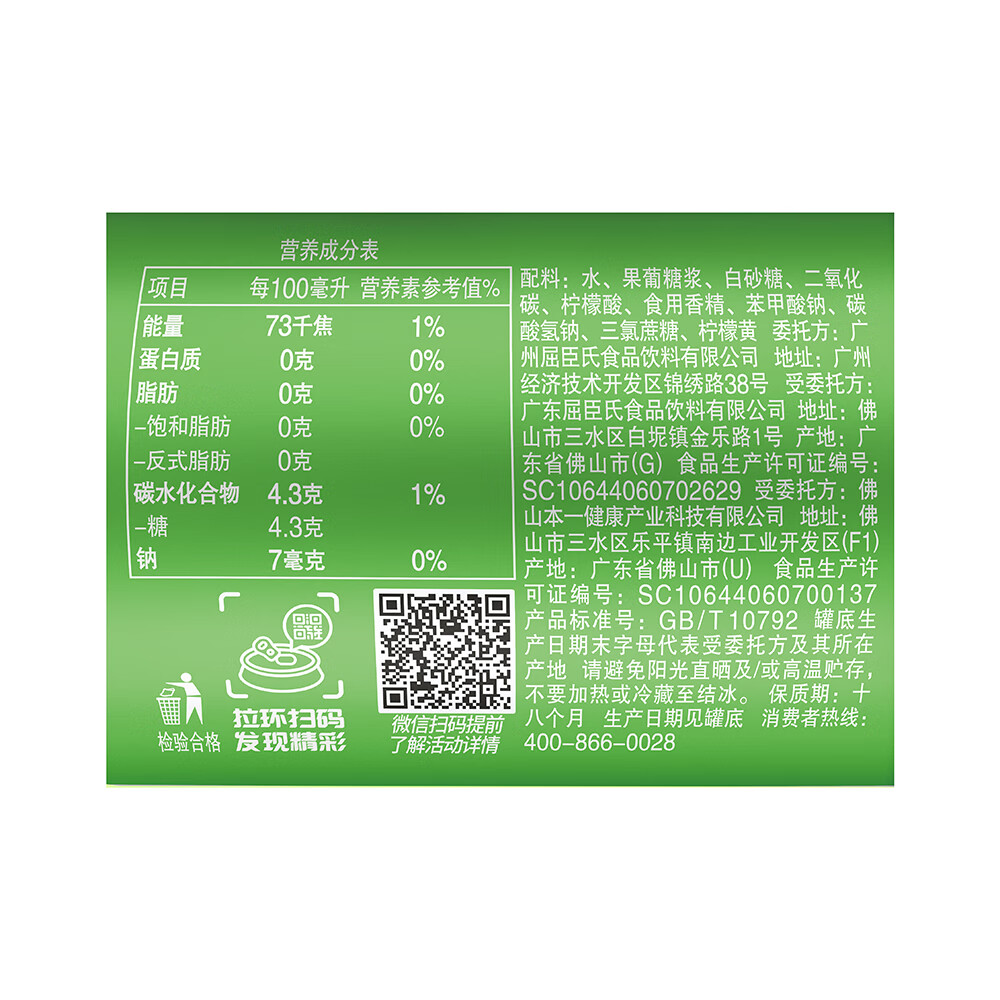 配图8