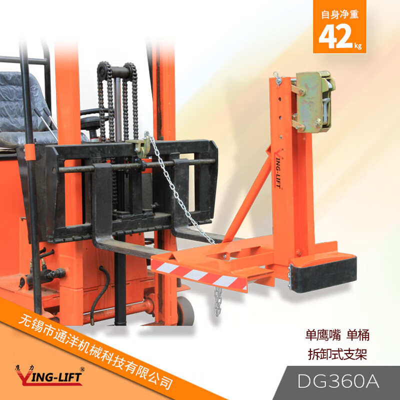 lift)叉车专用油桶夹具鹰嘴夹桶器油桶装卸搬运抓桶器铁塑料桶抱行