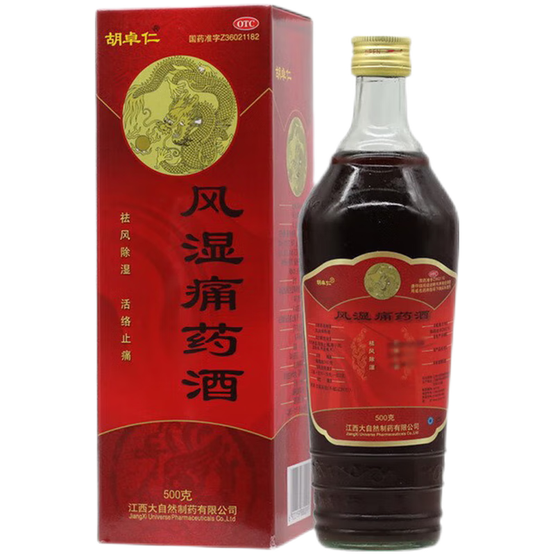 胡卓仁 风湿痛药酒 500g 用于风湿骨痛 手足麻木 1盒
