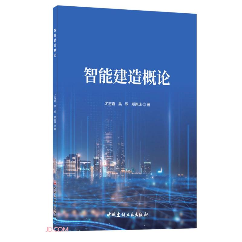 建筑基础科学怎么查询历史价格|建筑基础科学价格比较