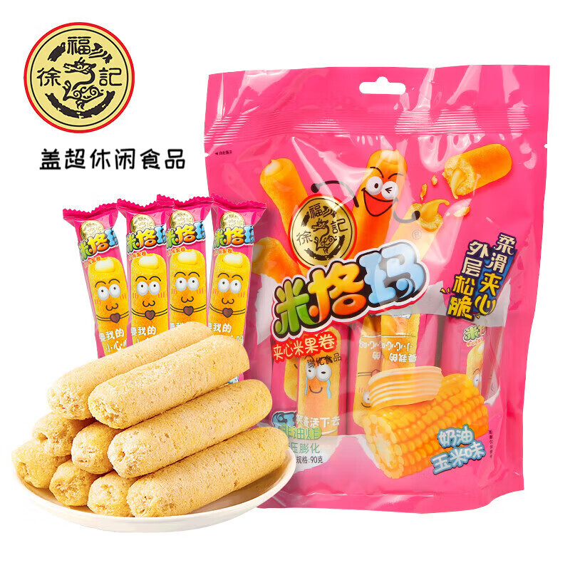 徐福记米格玛大米卷混合口味休闲零食 奶油玉米味90gx1袋