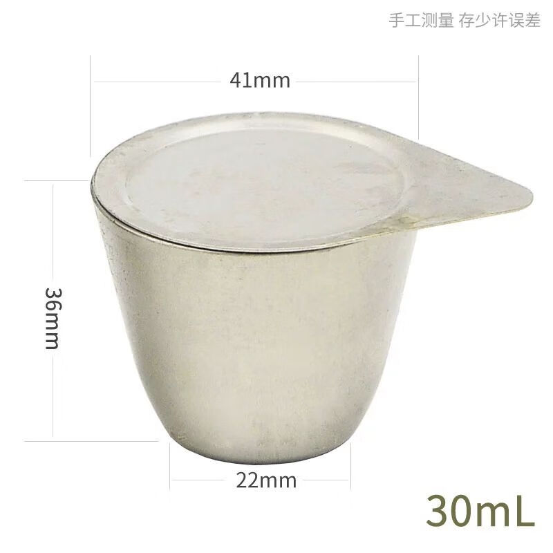 坩埚耐高温含盖镍坩埚30ml50ml100ml带盖高纯度耐碱性坩埚实验室金属