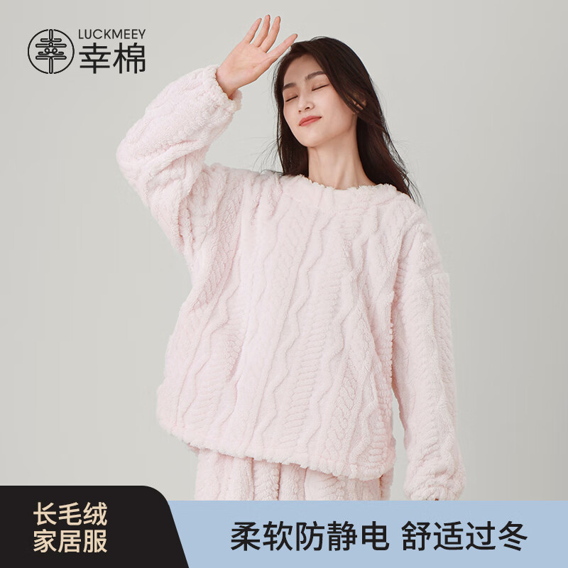 京东睡衣家居服价格监测|睡衣家居服价格走势