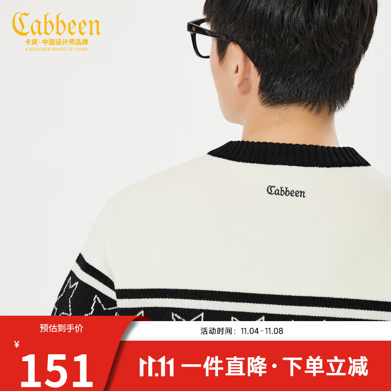 卡宾男装星星字母提花羊毛衫2022秋冬新款潮流休闲街头条纹A 煤黑色01 50/175/L高性价比高么？